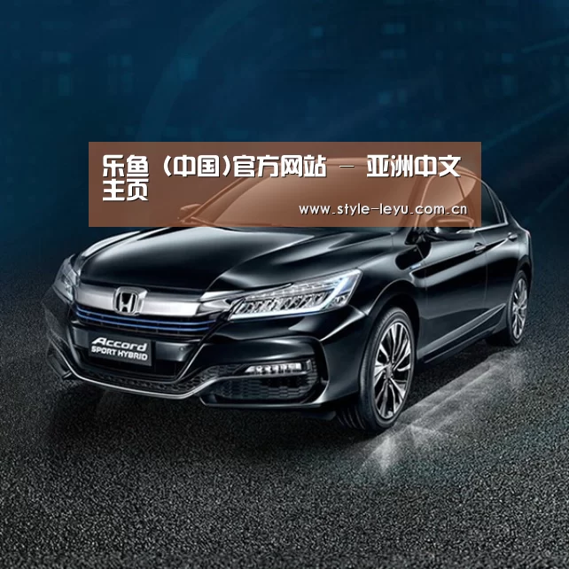 新能源汽车
