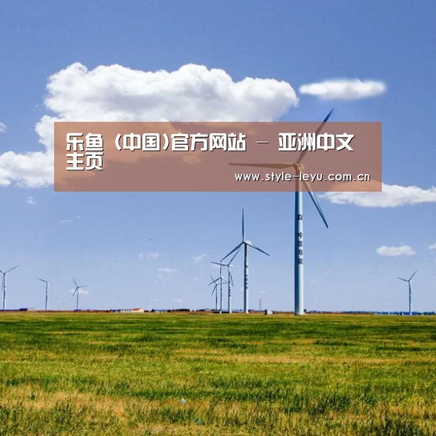 风能