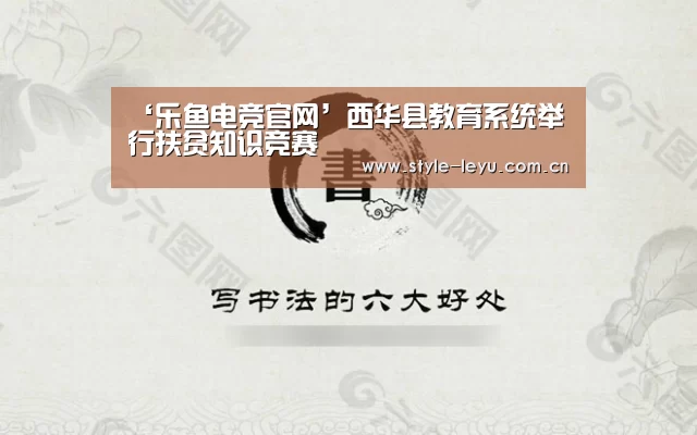 乐鱼