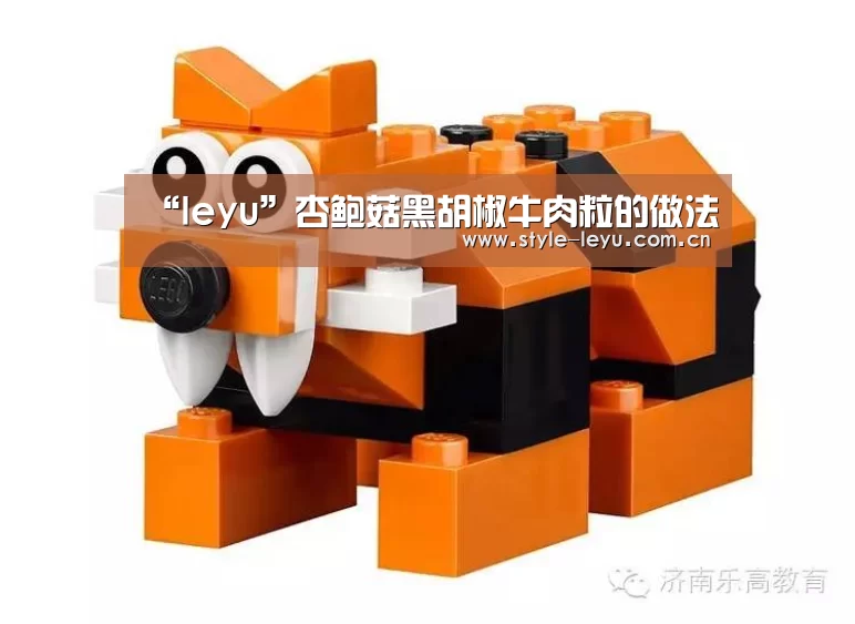 乐鱼体育