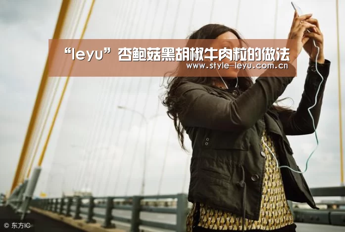 乐鱼