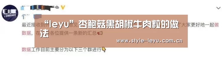 乐鱼体育