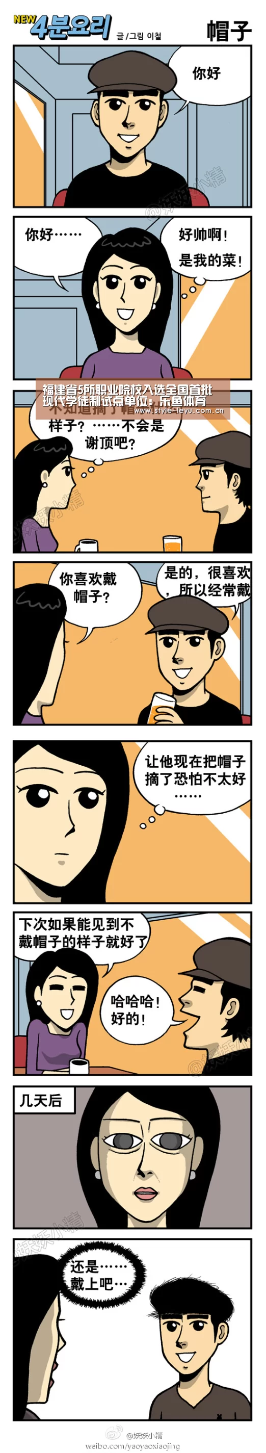 福建省5所职业院校入选全国首批现代学徒制试点单位：乐鱼体育(图1)