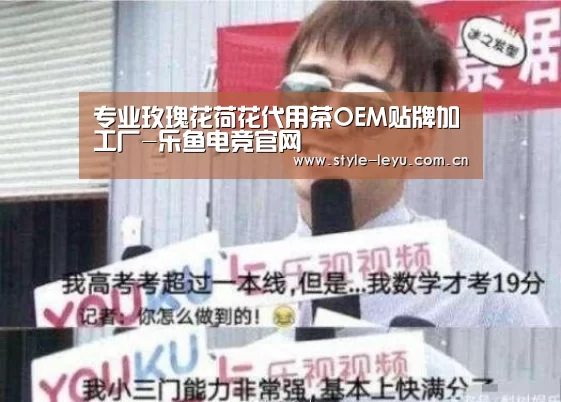 乐鱼