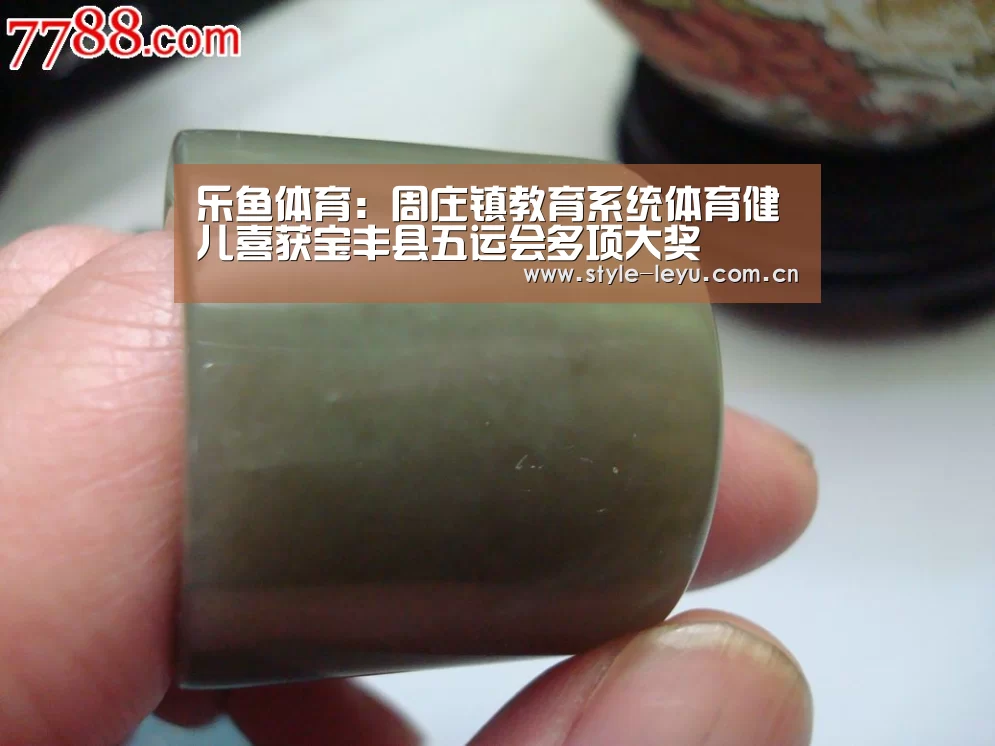 乐鱼体育:周庄镇教育系统体育健儿喜获宝丰县五运会多项大奖(图1) 乐鱼电竞官网