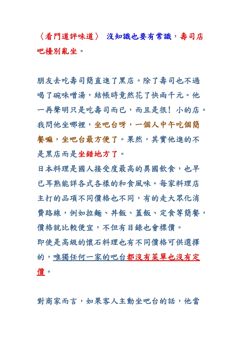 乐鱼体育