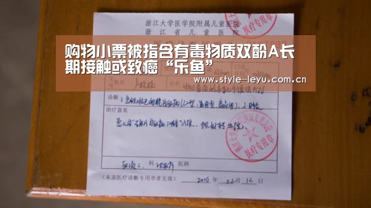 乐鱼体育