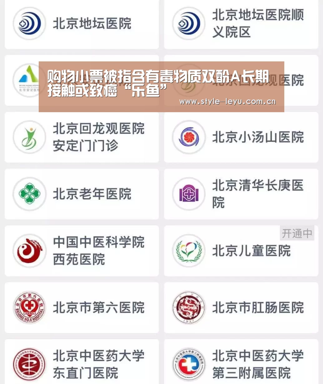 乐鱼