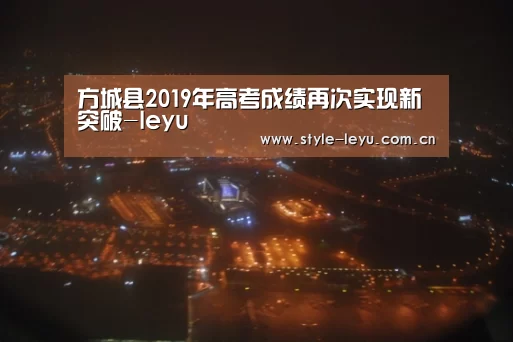 乐鱼体育