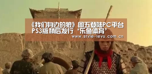 乐鱼