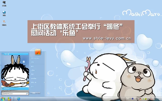 上街区教体系统工会举行“暖冬”慰问活动‘乐鱼’(图3)