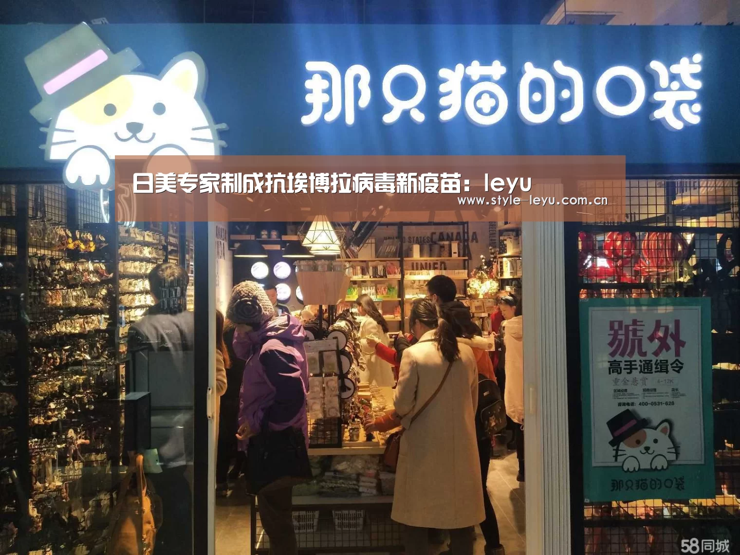 日美专家制成抗埃博拉病毒新疫苗:leyu(图2) 乐鱼