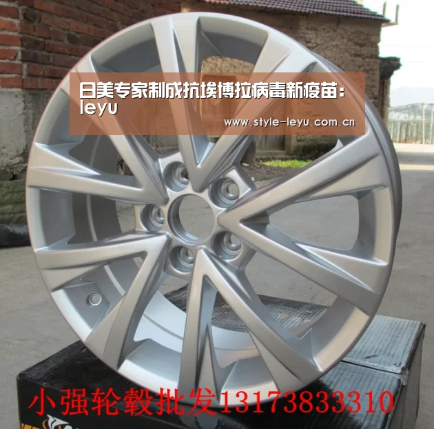日美专家制成抗埃博拉病毒新疫苗:leyu(图1) 乐鱼