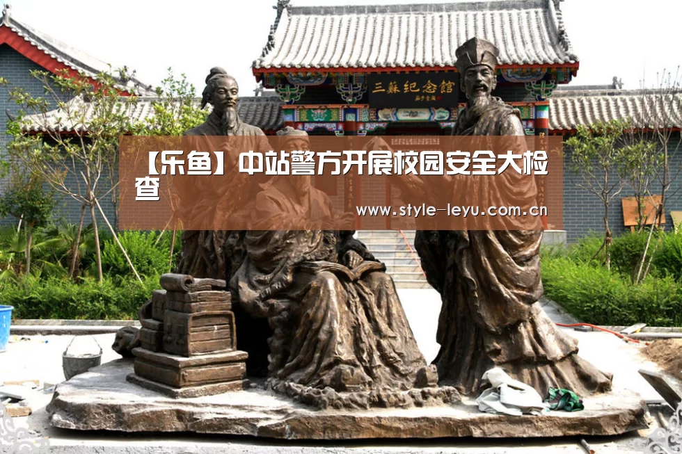 乐鱼体育