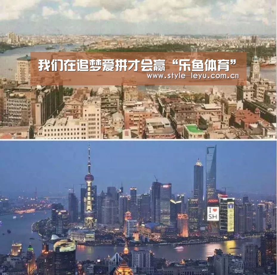 我们在追梦爱拼才会赢“乐鱼体育”(图1) 乐鱼电竞官网