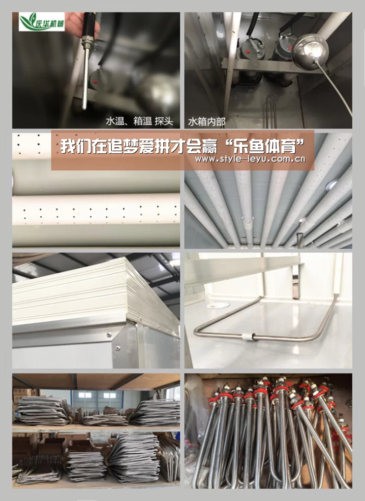 我们在追梦爱拼才会赢“乐鱼体育”(图3) 我们在追梦爱拼才会赢“乐鱼体育”(图3)