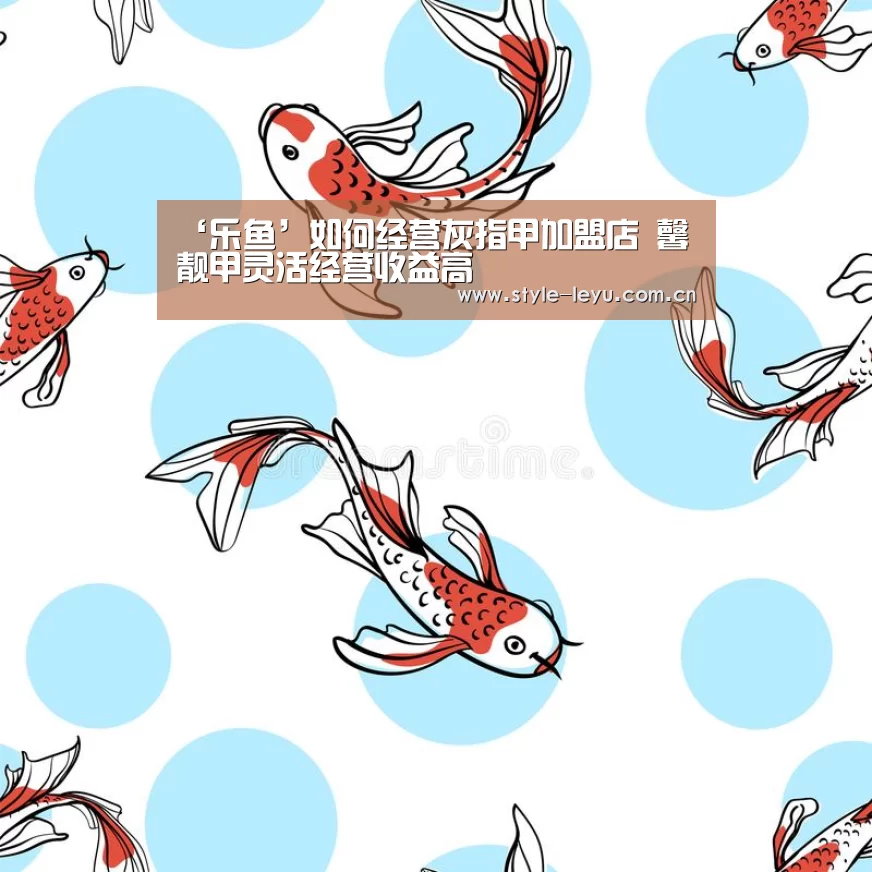 乐鱼体育