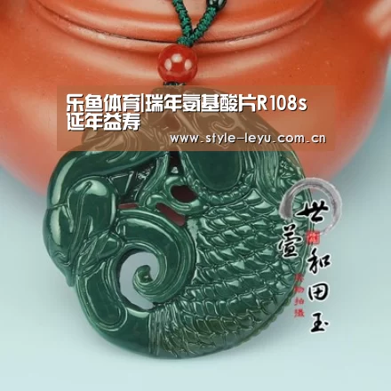 乐鱼