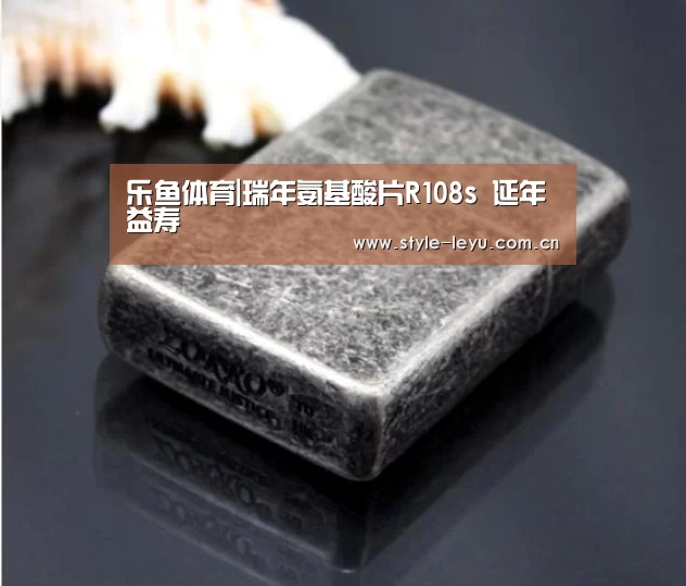 乐鱼