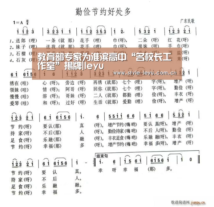 乐鱼体育