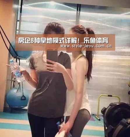乐鱼体育